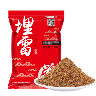 贾东普鱼饵埋雷小黄面饵料大颗粒黑坑鲤鱼鲫鱼饵料渔具软粘饵散炮