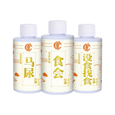 贾东普钓鱼添加剂小炮套装