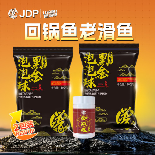 贾东普泡泡球饵料浮水颗粒