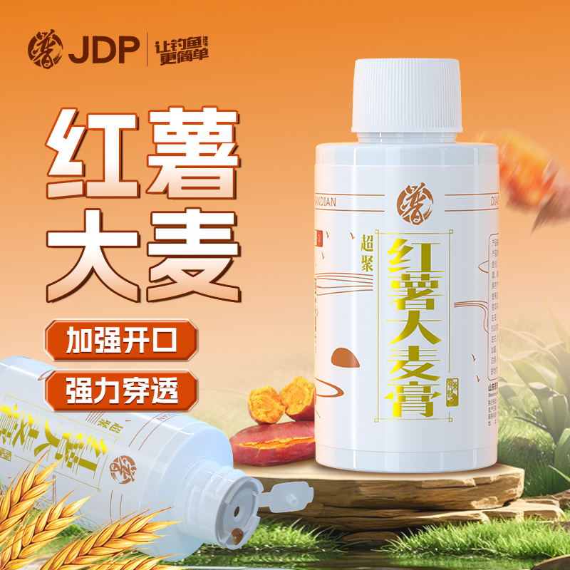 贾东普红薯大麦膏饵料添加剂