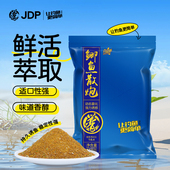 贾东普鱼饵鲫鱼散炮饵料钓鱼饵黑坑钓鲫鱼饵料渔具散炮野钓通杀