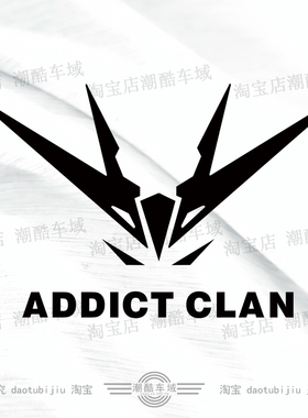 GUNDAM高达钢弹机甲ADDICT CLAN贴纸汽车摩托电动车机箱笔记本贴