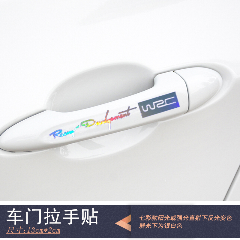 车门把手贴美女与车贴纸创意划痕贴个性实习贴通用汽车贴纸改装
