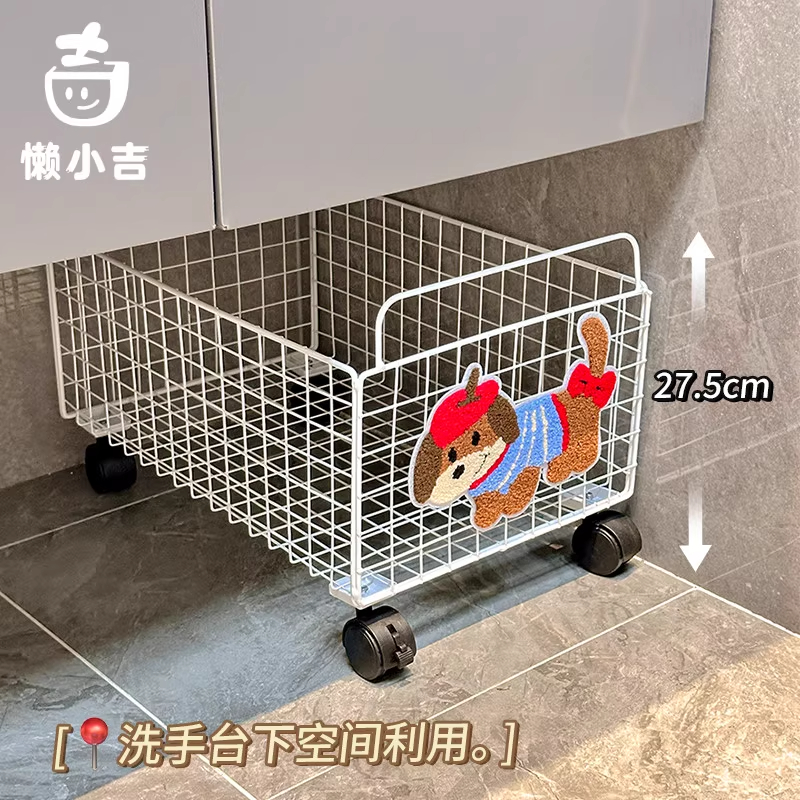 浴室洗手台下收纳筐带轮