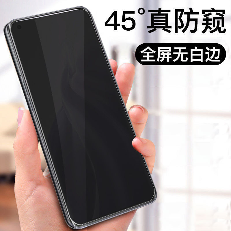 vivo y73s防偷窥6d.