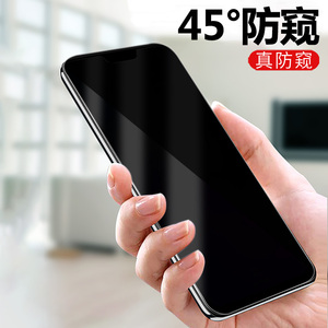 opporeno标准版防窥钢化膜。PCAM00全屏玻璃0pporen0防偷窥莫PCATOO手机漠opp0reon偷窃模op0rone透窃rano