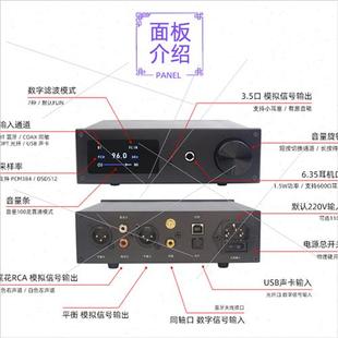 DSD512 蓝牙5.1 双ES9038解码 DAC耳放一体机 平衡输出 器 小影E5