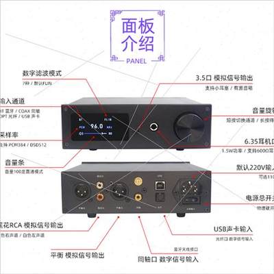 小影E5 双ES9038解码器 DSD512 蓝牙5.1  DAC耳放一体机 平衡输出