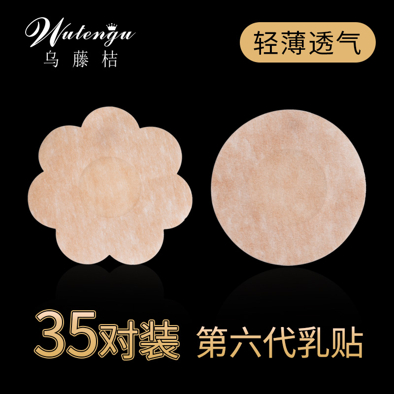 防水防汗防过敏 买越多越实惠