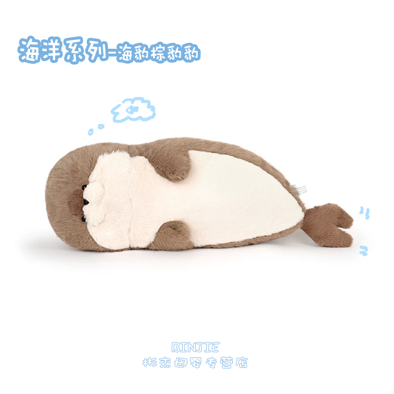 一群超柔软的海洋生物抱枕