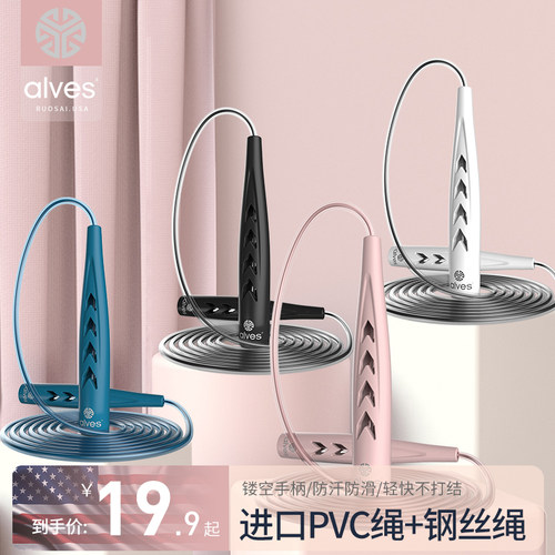 跳绳儿童专用小学生成人竞速绳子