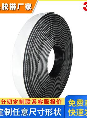 3M sj3540蘑菇搭扣 1寸*50Y 250# 3M魔术贴 粘扣带尼龙搭扣粘性强