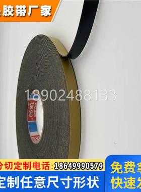 德莎58470/58474/58475/58471/58480德莎黑色热熔胶带热压后使用