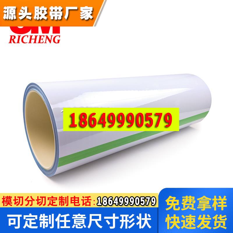 供应3M9810T双面胶带 分切/模切冲型 3m8810棉纸双面胶