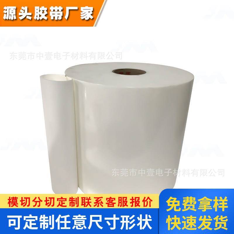 3M7818亚银不干胶标签耐温pet印刷材料电子秤打印双面胶