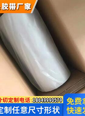 3MDC2008 汽车泡棉双面胶带 白膜黑色胶粘接车标手机支架挂钩散料