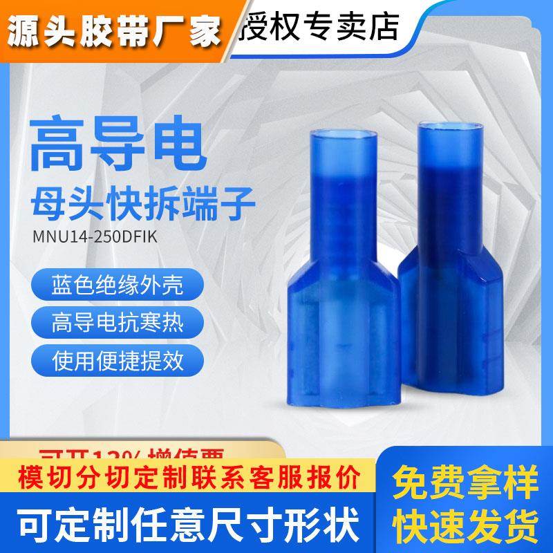 3M接线端子快速接线铜接插件接线器电线快速插拔式冷压接线端子