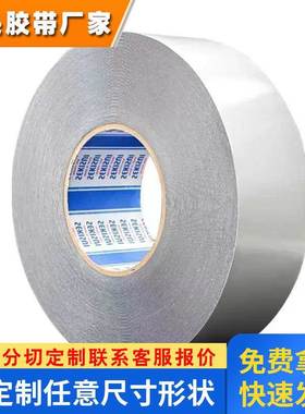 SEKISUI积水积水5220PLB黑色PE泡棉双面胶带高粘性防水