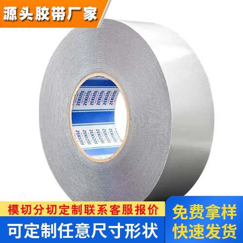 SEKISUI积水积水5220PLB黑色PE泡棉双面胶带高粘性防水