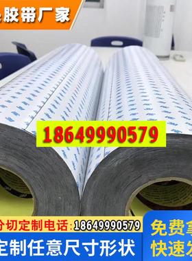 正品3M4608/3m4606双面胶防水VHB超强力镜面胶带深灰色丙烯酸泡棉