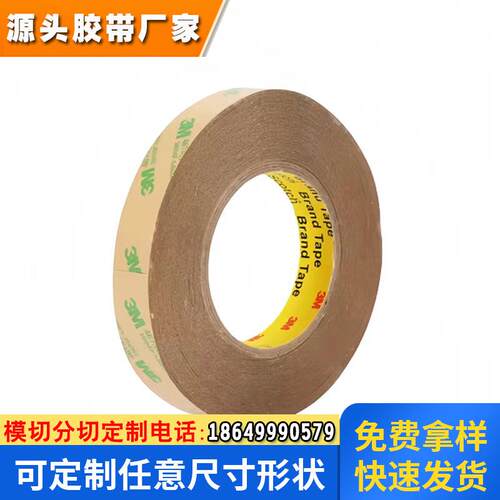 透明基材超薄厚度强力高