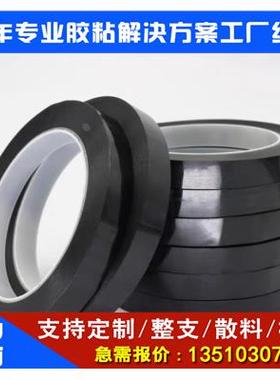 供应3M1350F-2黑色等 3MTM聚四氟乙烯薄膜胶 电气绝缘聚酯薄膜胶