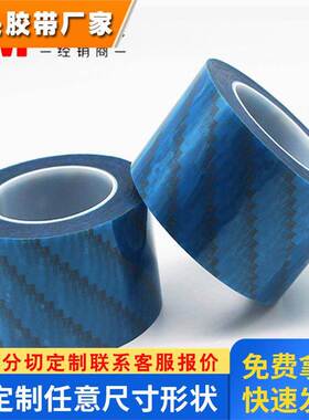 3m8006双面胶 3M8003/8004/8005/8006双面胶蓝膜高粘度耐候