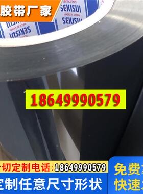 积水3808BHB pet黑黑双面丙烯酸遮光胶带