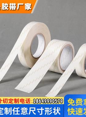 皇冠DS31-6100透明PET双面胶带 CROWNDS31-6100 钻石画专用胶布