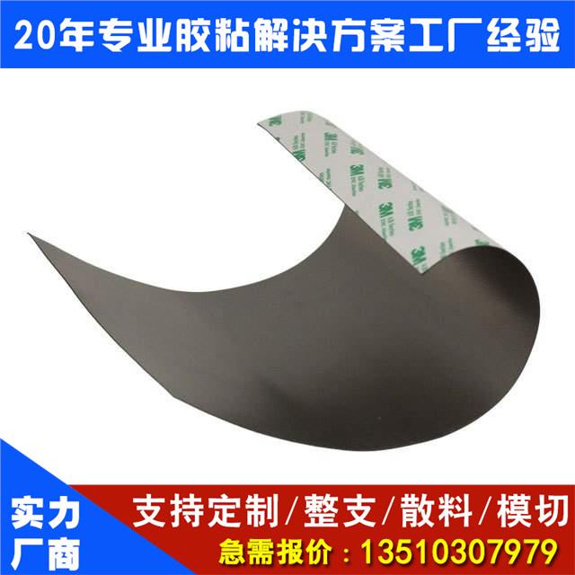 AB5050SHF-210X297 3M CN3190 0.25" X 54.5YD