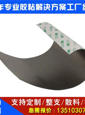 AB5050SHF-210X297 3M CN3190 0.25