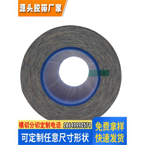 德莎厚半透明双面胶带无