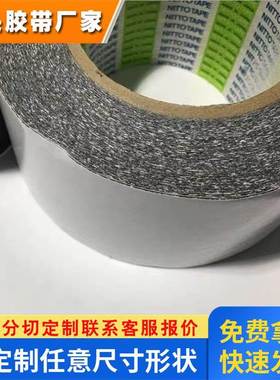 日东57140B防水黑色泡棉胶PE基材0.4MM厚度高强度双面胶带