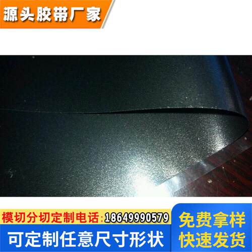 积水WL03裸泡 大量裸泡现货可出散料 可背胶单面背胶 双面背胶