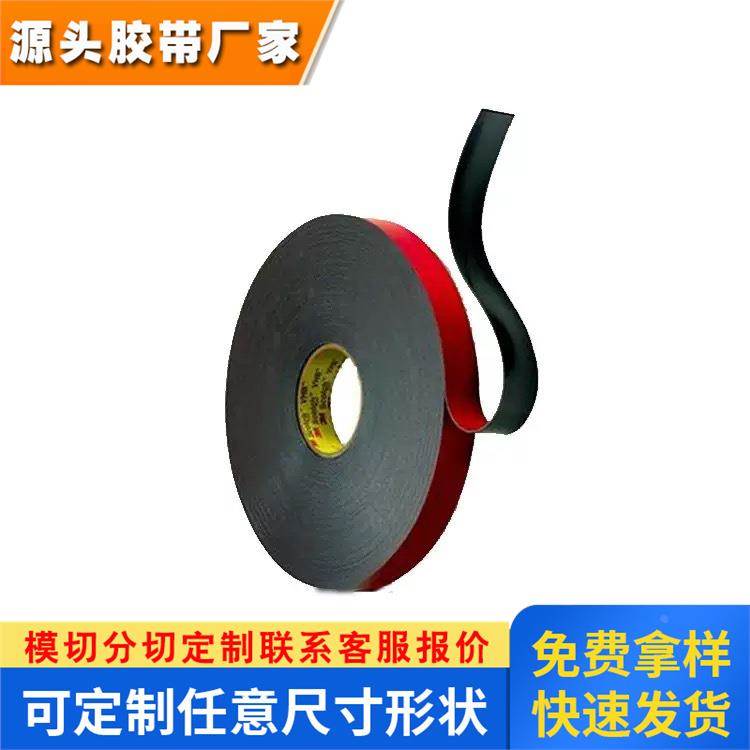 3M5958FR阻燃双面胶航空医疗器械阻燃降噪抗冲击高强度3M胶带现货