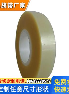 供应NITTO日东56403 日东56405 日东56410 LED中或铭牌的粘接