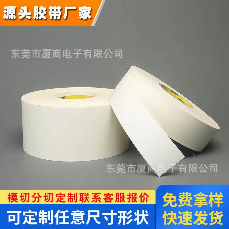 现货供应台湾JSW-615热熔胶膜，完善替代3M615热熔胶 温度和性能