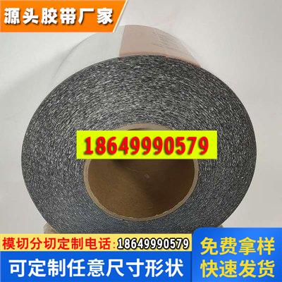 黑色聚氨酯防水泡棉双面