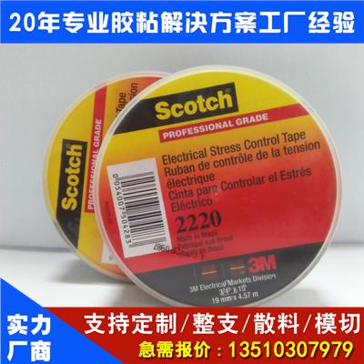 电应力控制带装甲防水胶