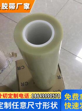 日东56405 PET聚酯薄膜双面胶带 NITTO56405耐高温强粘胶布透明