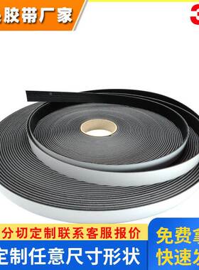 SJ3541 3M魔术组合扣3M尼龙组合扣3M重复开合扣25.4MM*45.7M