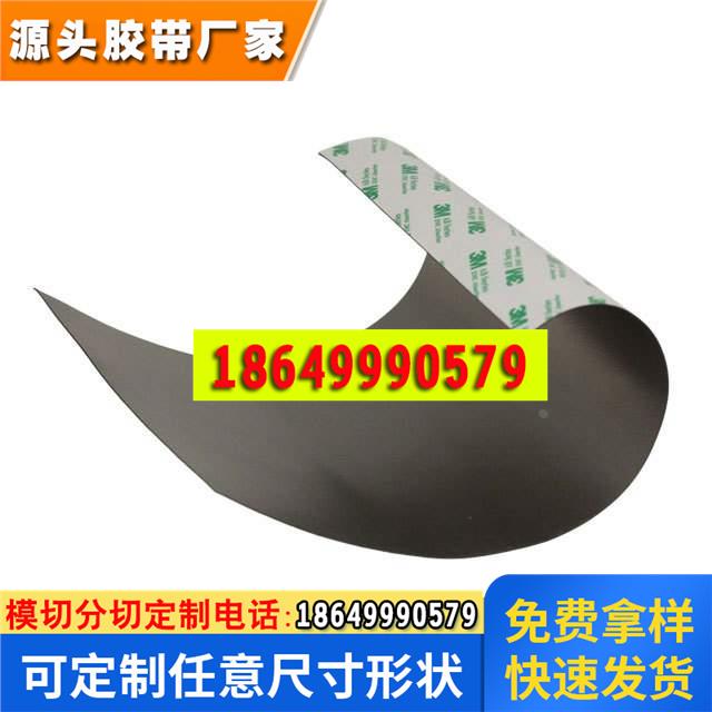 AB5050SHF-210X297 3M CN3190 0.25" X 54.5YD