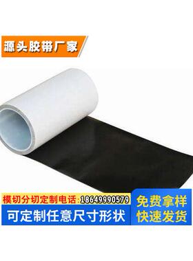 DIC8403B泡棉胶模切冲型小耳朵定位dicwsr8403B