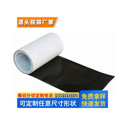 DIC8403B泡棉胶模切冲型小耳朵定位dicwsr8403B
