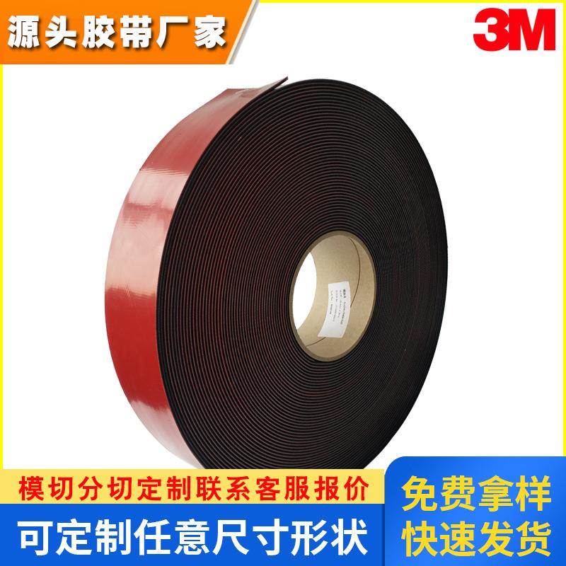 现货 3M SJ3741/5408蘑菇搭扣 车顶棚 内饰工业搭扣 蘑菇头 搭扣