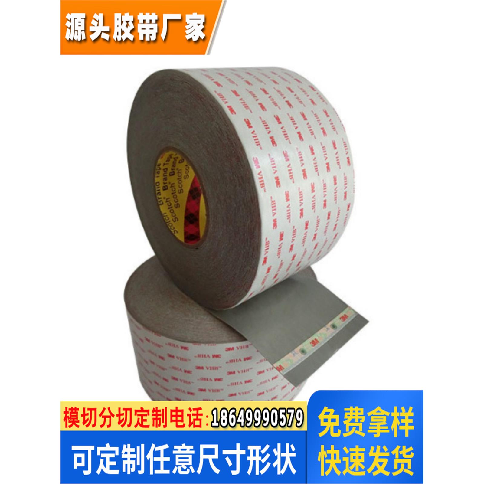 灰色亚克力丙烯酸泡棉无