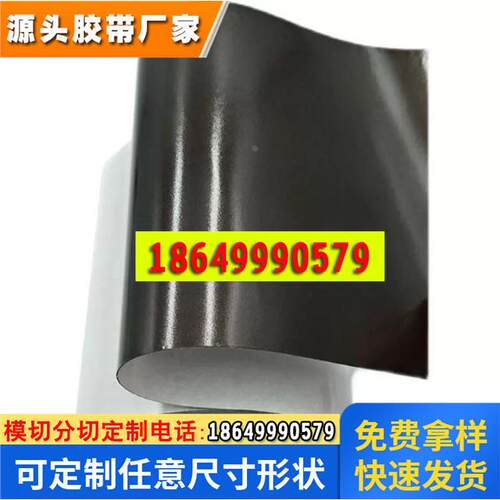 积水550TL6BW2FX黑白胶
