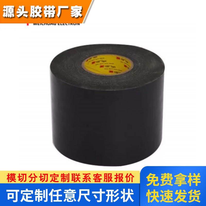 供应3M86420黑色抗跌落汽车粘接LCD镜片亚克力泡棉双面胶带