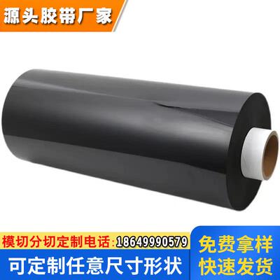 罗杰斯定位冲型模切打孔