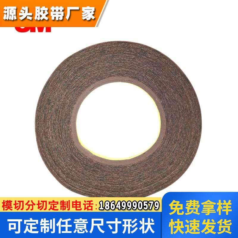 原装正品双面胶带超薄透